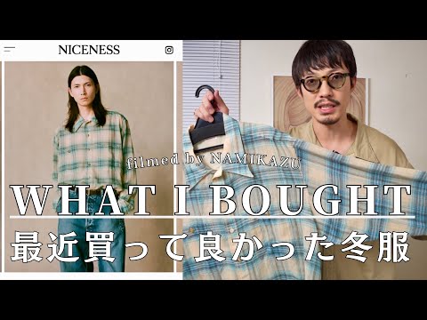 Purchased] Check shirt and striped slacks are the perfect way to