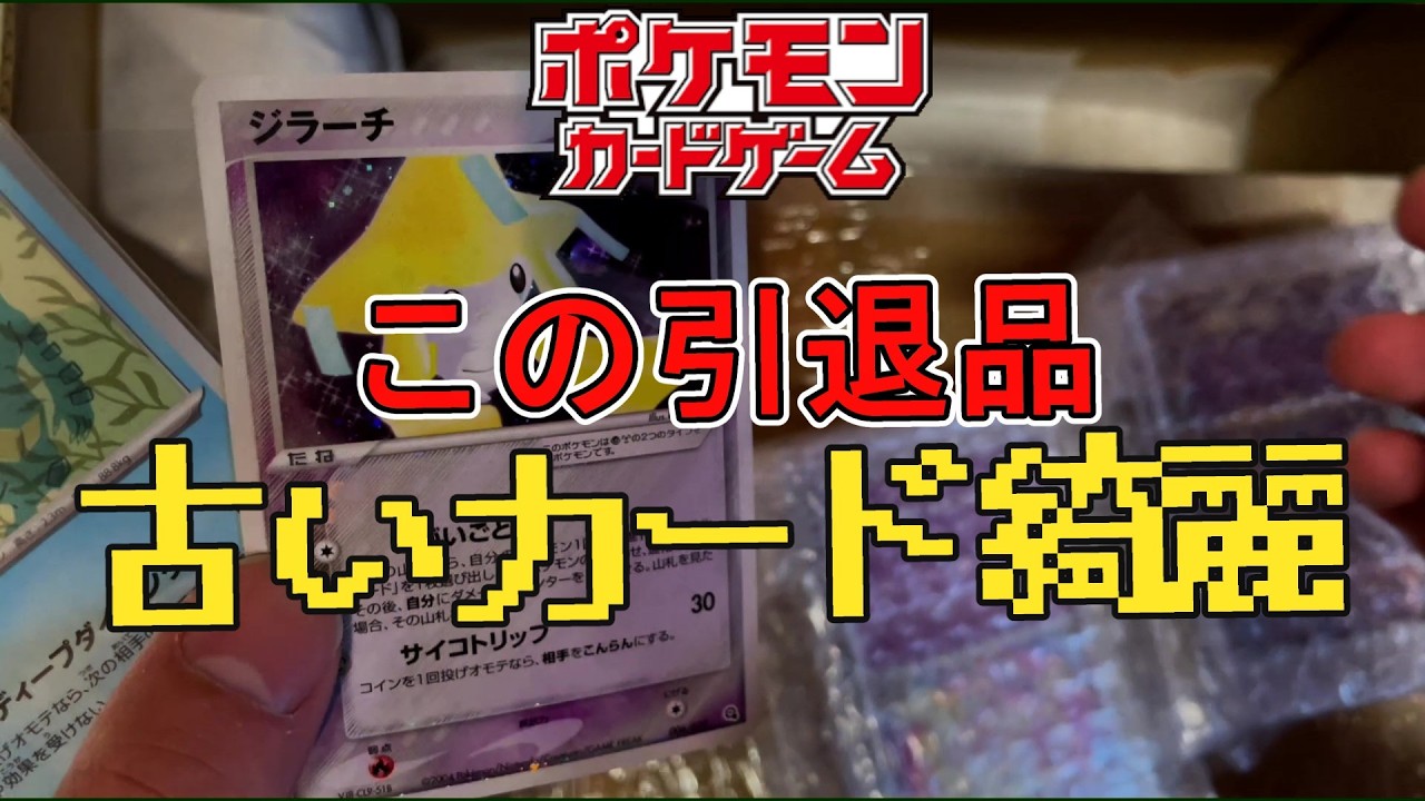 A miracle happened when I bought all the remaining 3000 yen