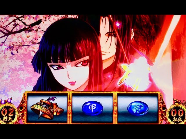 バジリスク 絆 ポイトレ カード 夜叉丸 蛍火 徳川家康 バジリスク 絆