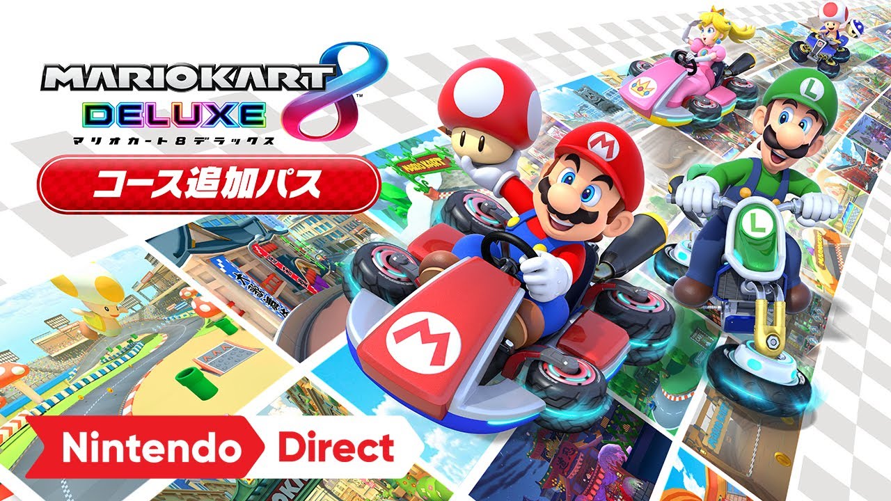 Nintendo Switchで一番売れているゲーム『マリオカート8デラックス