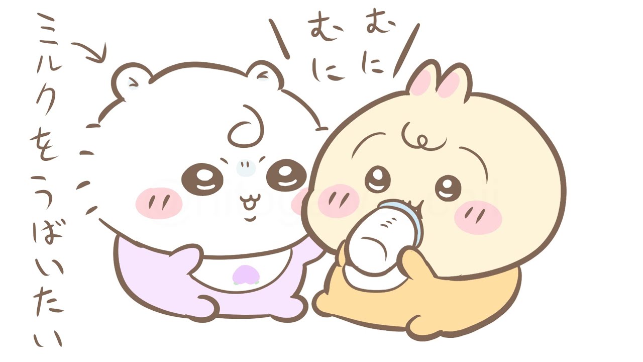 ちいかわ】ちいかわベビーズ その3 - YouTube