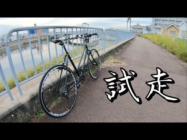 Cycling on a modified mamachari bicycle! [GoPro 7 BLACK] - YouTube