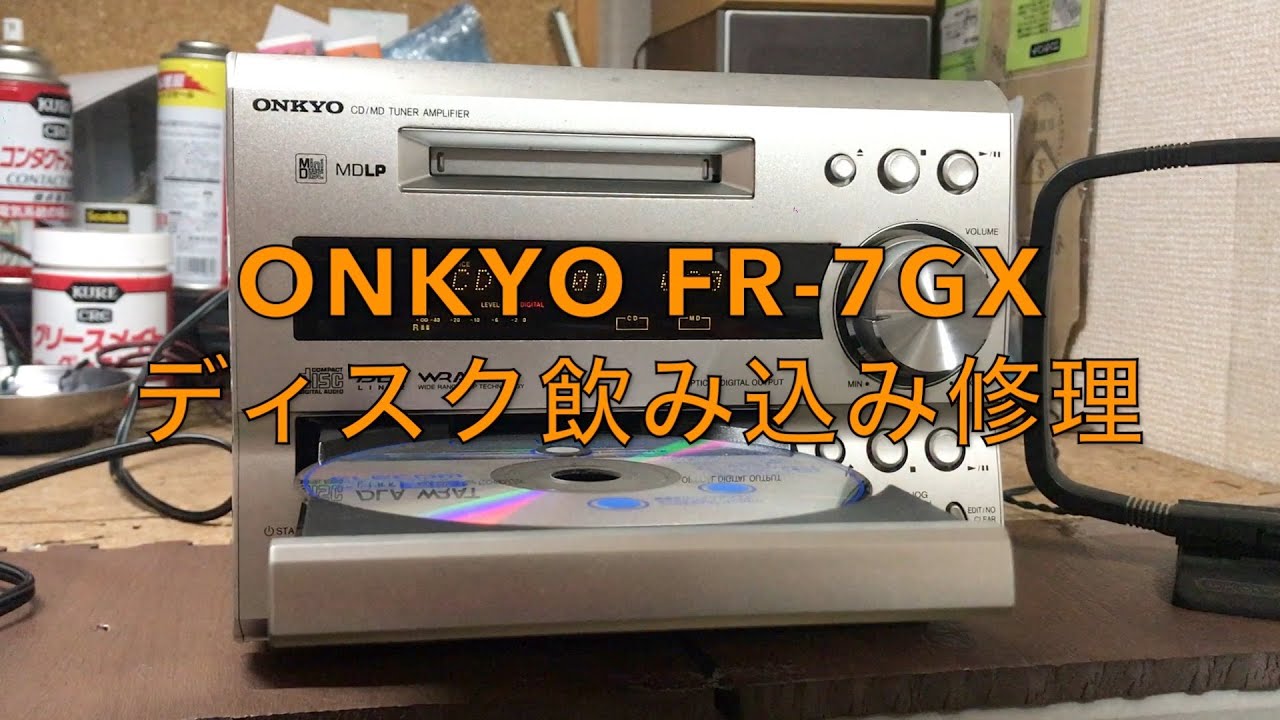 ONKYO FR-7GX ピックアップレンズメンテナンス&スピンドル不具合解消