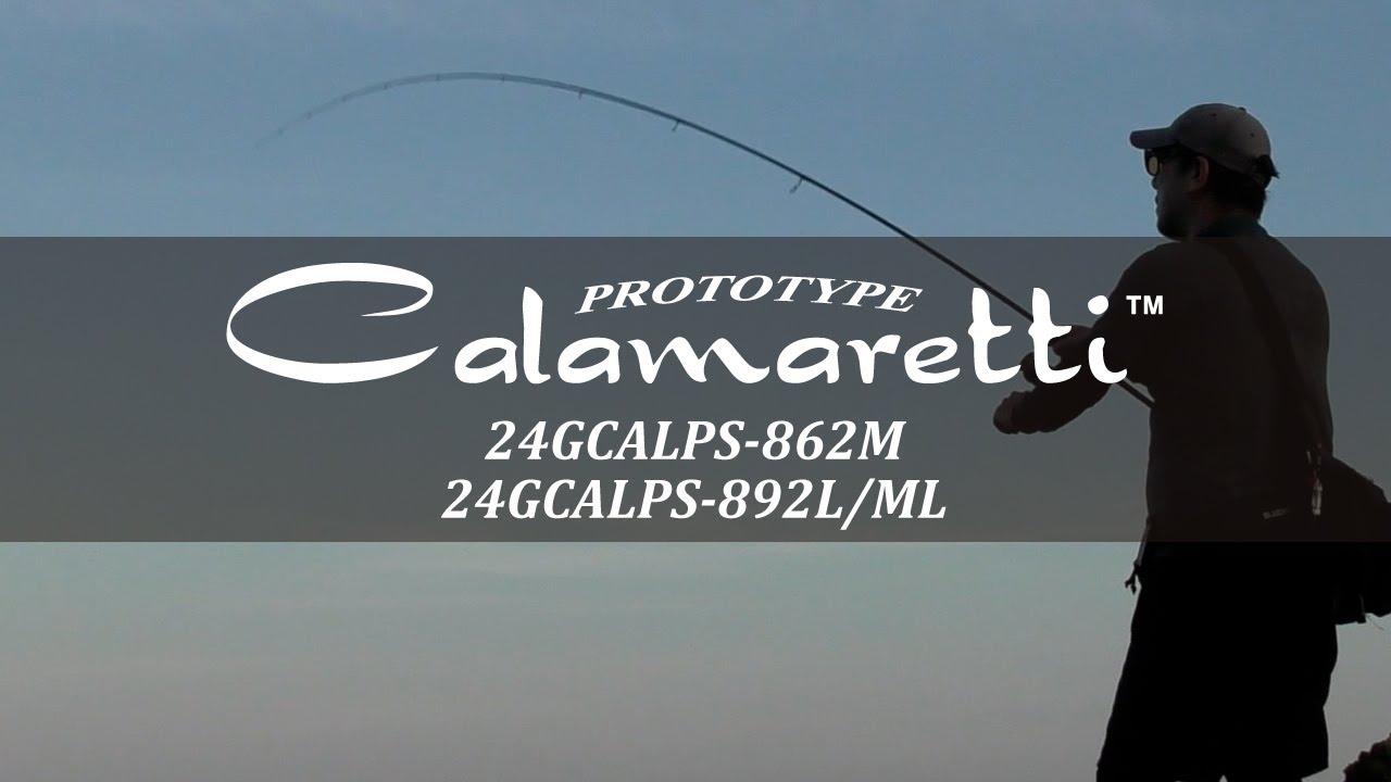 カラマレッティープロトタイプ 24GCALPS-862M・24GCALPS-892L/ML実釣