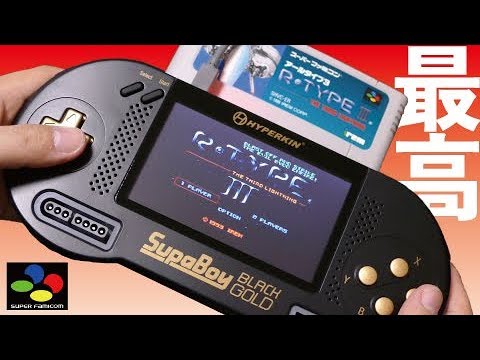 If you're playing the Super Nintendo, this is it! SUPABOY Black