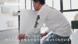 Ziaino 集じん篇 6秒【パナソニック公式】 - YouTube