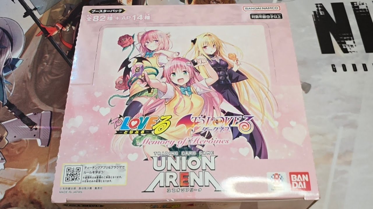 UA] *SPICY SET* To Love Ru - YouTube