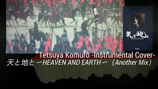 小室哲哉 Billboard Live TOKYO 応援企画】天と地と〜HEAVEN AND EARTH