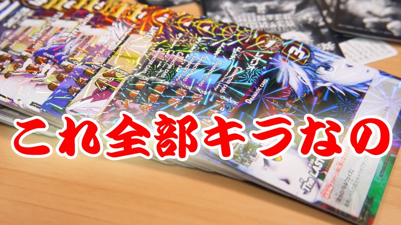 ミラバト開封動画】HUNTER×HUNTER The LAST MISSION miracle battle