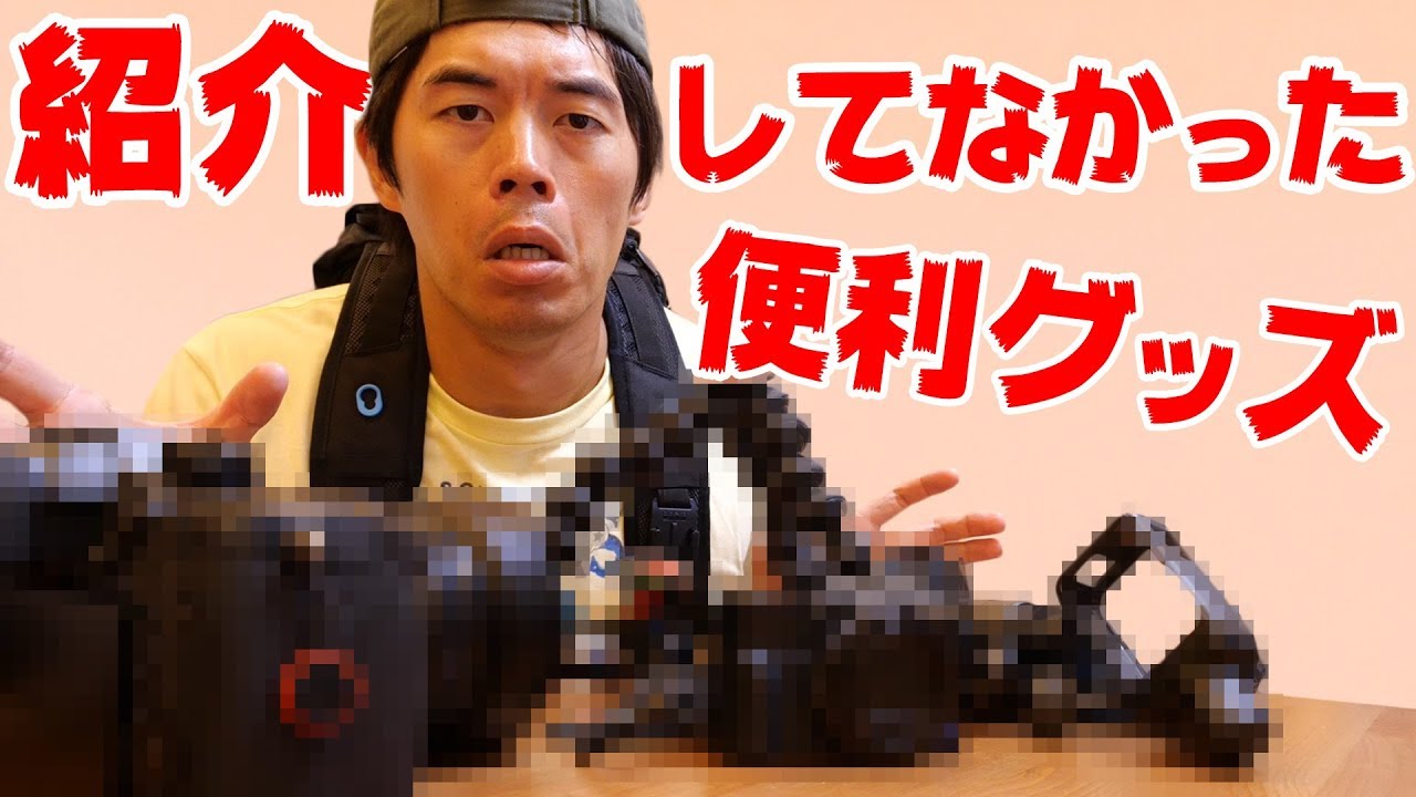 I haven't actually mentioned this, but it's useful! - YouTube