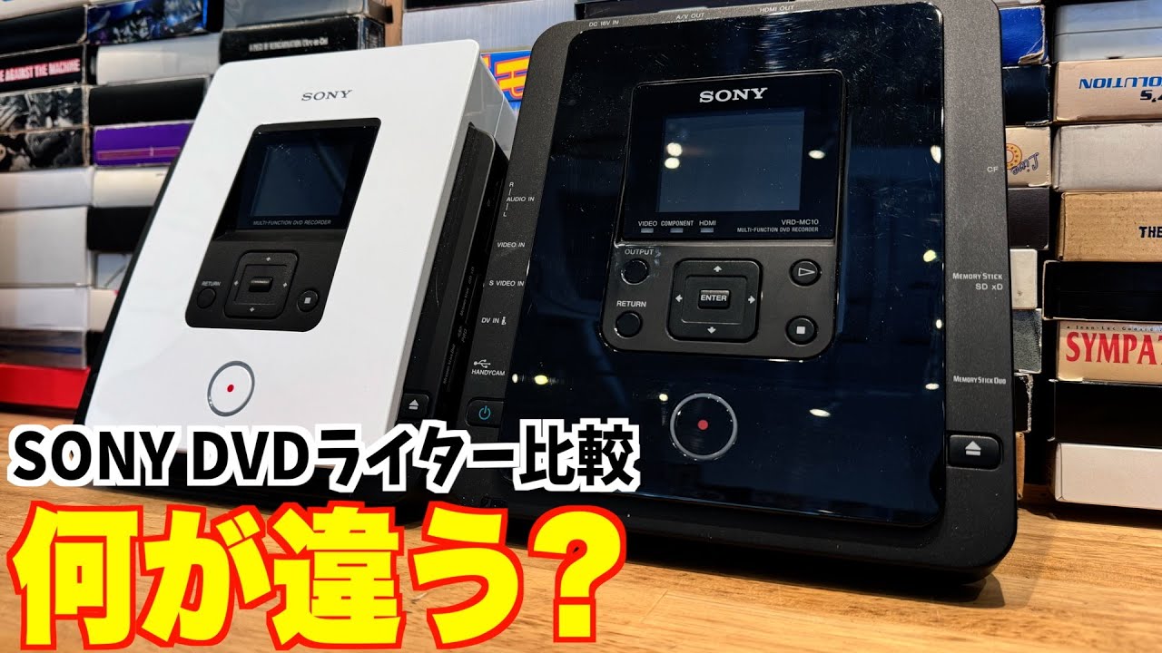 I got a new DVD writer, so I'll introduce it and compare it to my