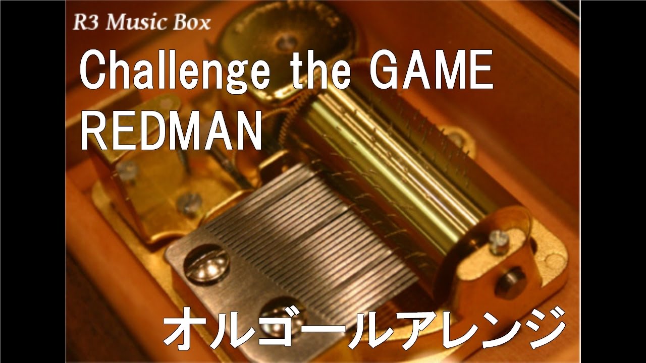 Challenge the GAME/REDMAN【オルゴール】 (アニメ「遊戯王ZEXALII」ED