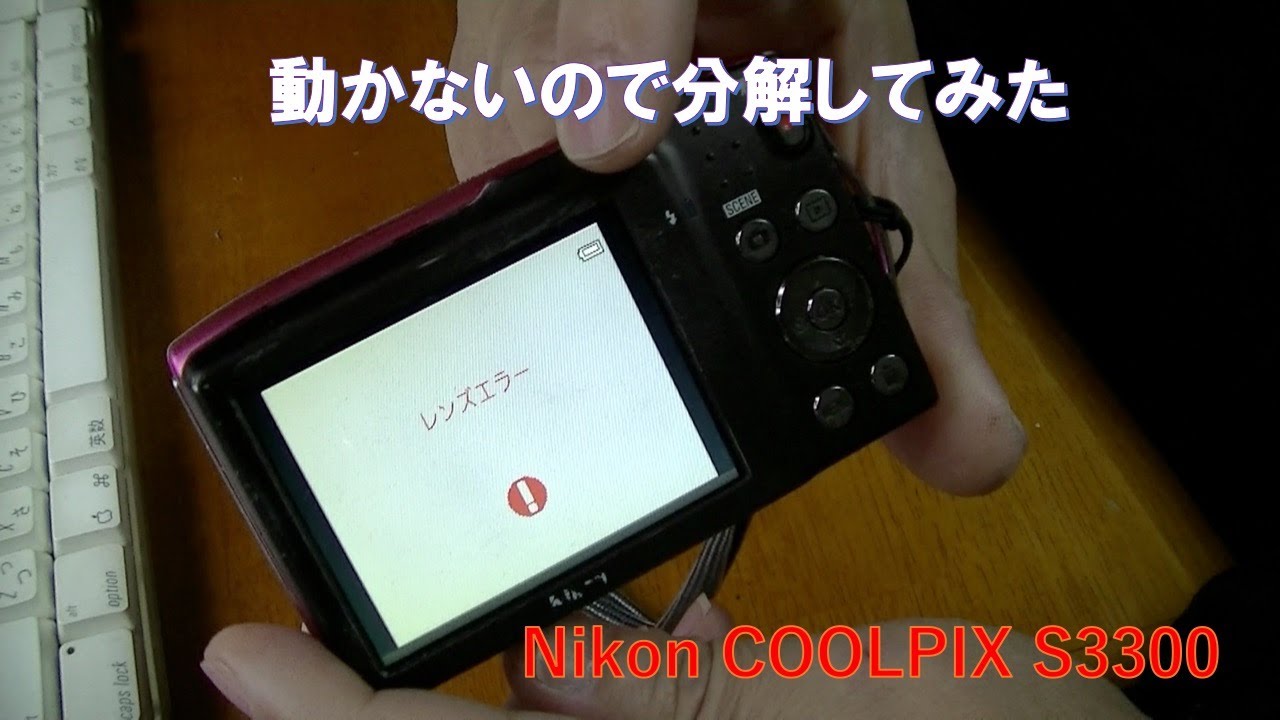 How to repair a lens error in a junk Canon compact camera in 30