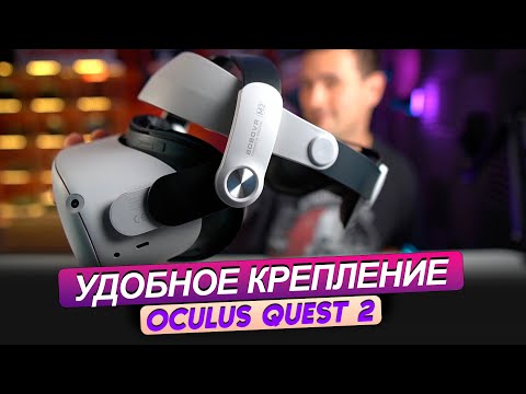 Oculus Quest 2 256 GB (899-00453-01) - купить VR очки: цены