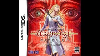 ウィザードリィ アスタリスク ~緋色の封印~ - YouTube