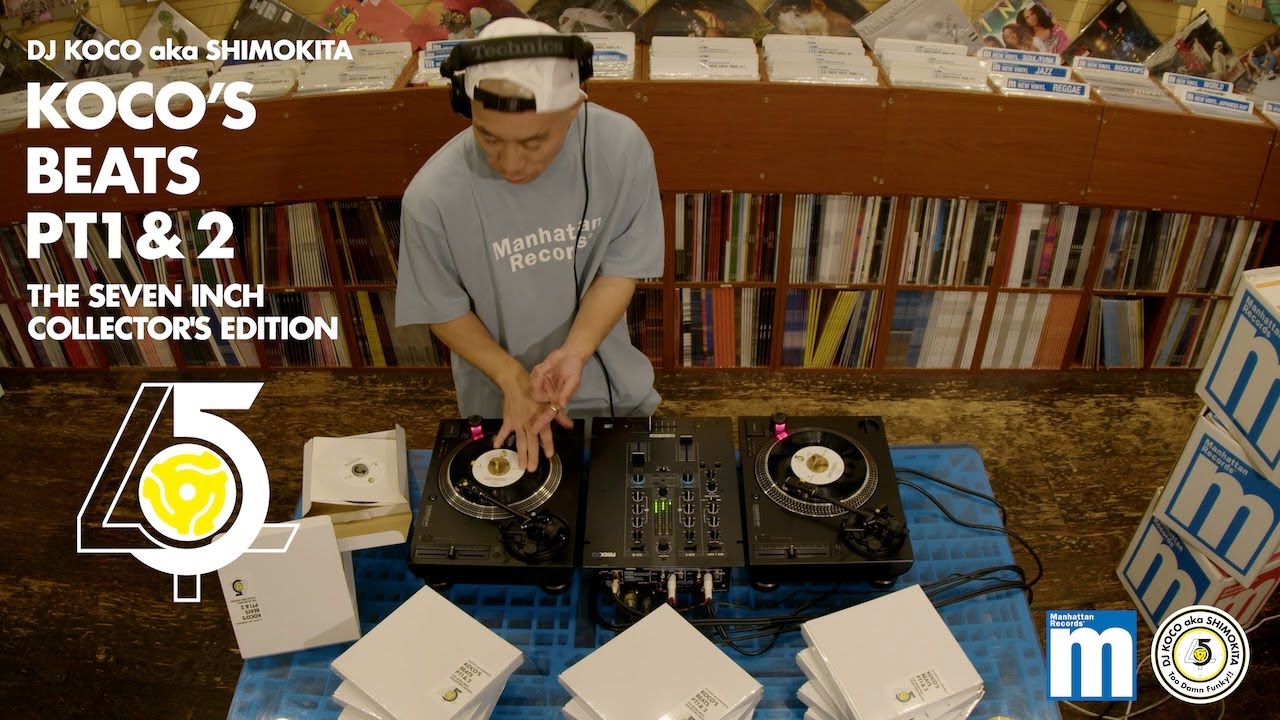 DJ KOCO aka SHIMOKITA - KOCO'S BEATS PT1 & PT2 - 7INCH COLLECTOR'S