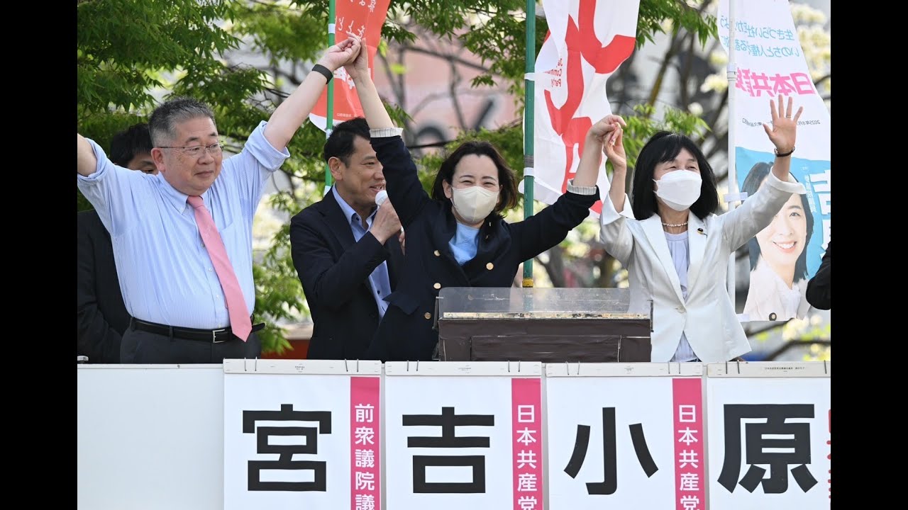 こんにちは 原のり子です。｜日本共産党東京都議会議員 原のり子公式サイト