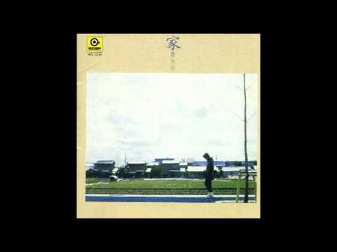 羅大佑– 家| Releases | Discogs