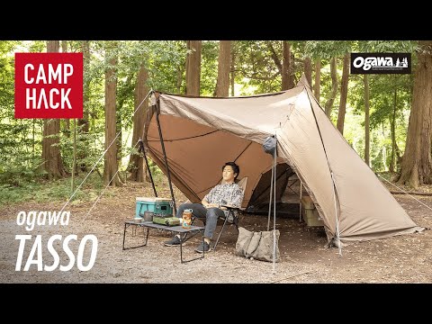 ogawa タッソ】広い居住性とアレンジの豊富さであらゆるキャンパーに