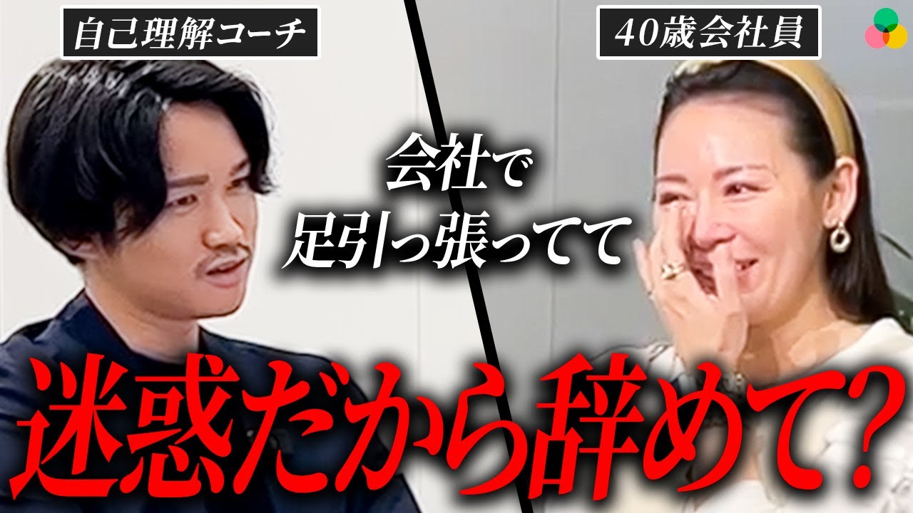 It doesn't matter about money. What does a woman who has fallen