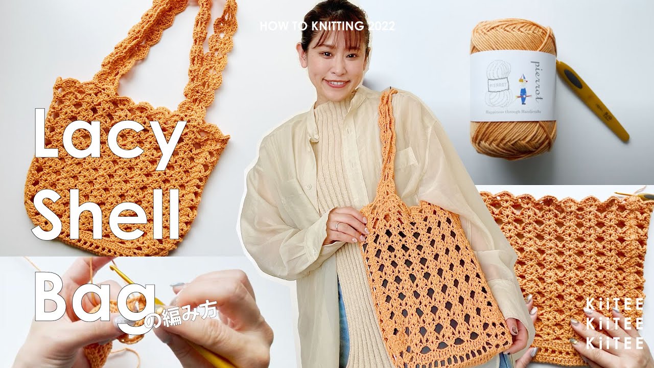 Crochet] I crocheted an orange lacy mesh tote bag. Even the handle