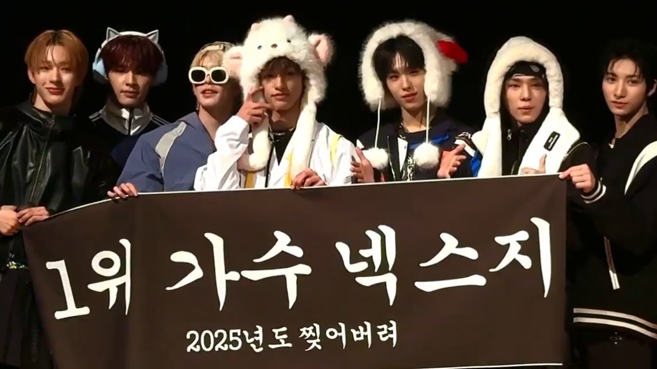 NEXZ] 250111 NEXZファンサイン会「1位歌手 ネクスジ」 - YouTube