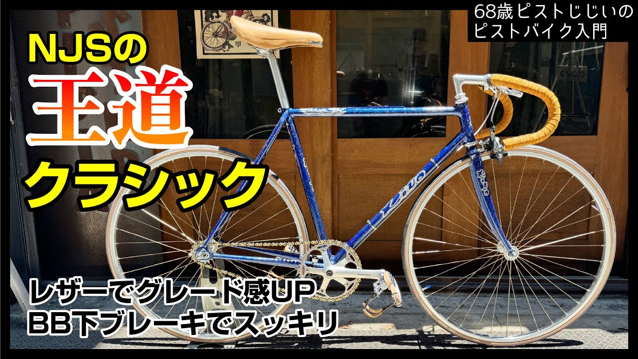 余計なものは不要だ』最低限＆最短でカッコよくクラシックなグレード感