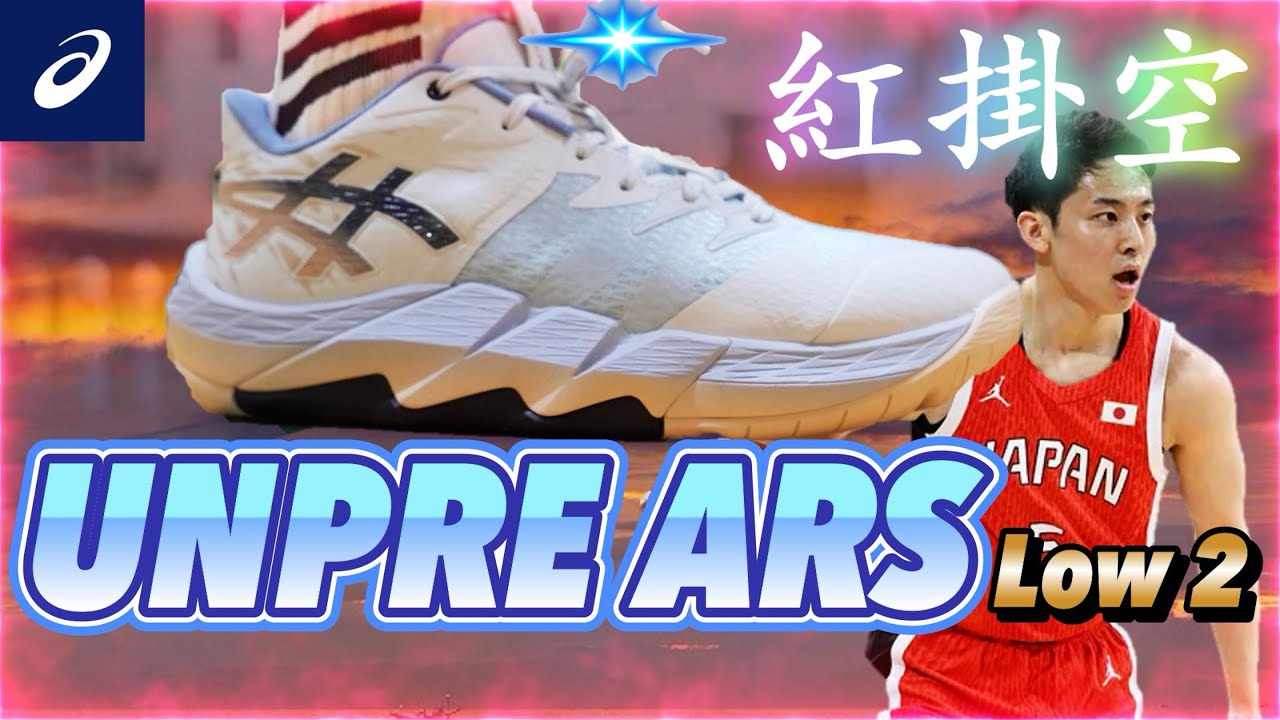 ASICS releases Yuki Kawamura model 🦅✨ What is the secret behind