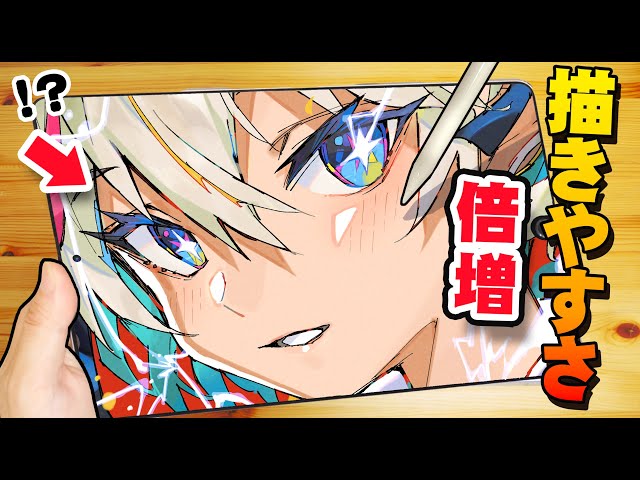 Highest Cost-effectiveness] This Product Makes Drawing on the iPad