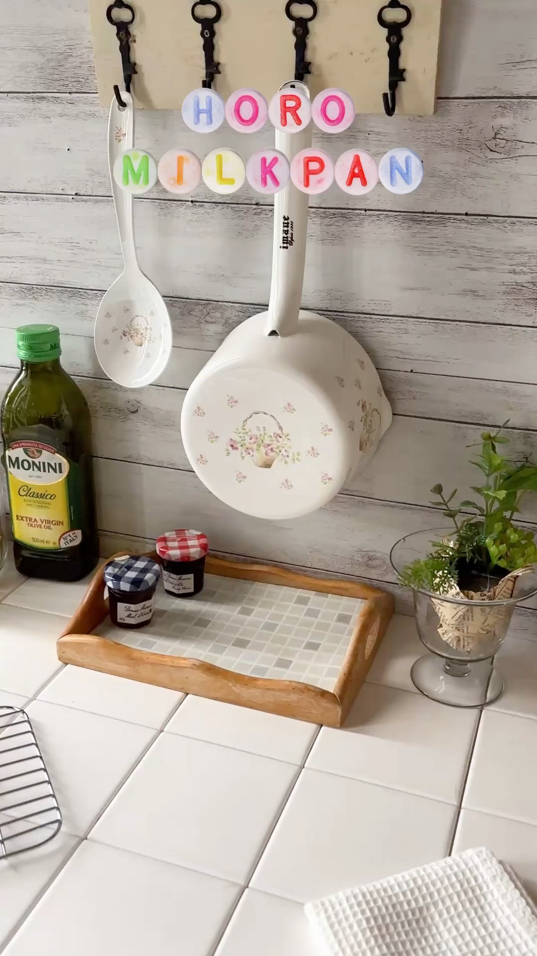 イマンローズバスケット イマン ローズバスケット ホーロー製