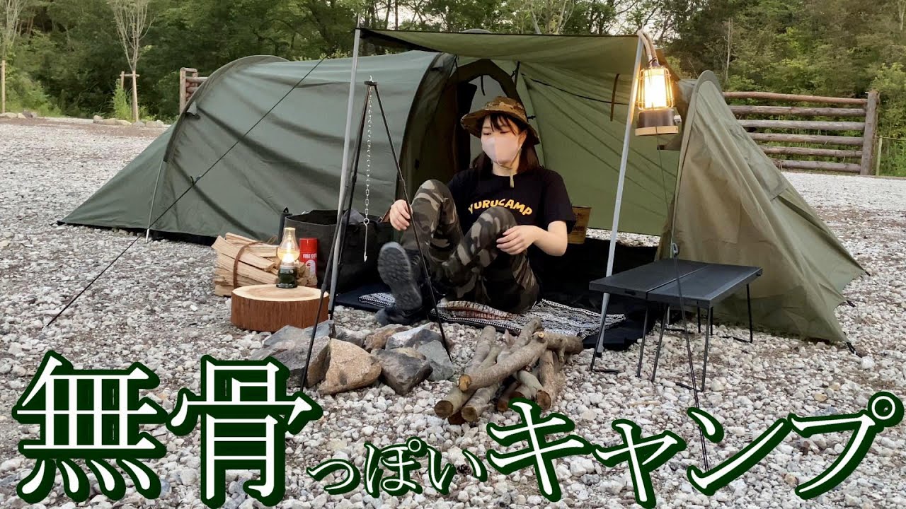 イグニオ トンネルテント3人用 コスパ良し広さ良し ソロキャンに最強