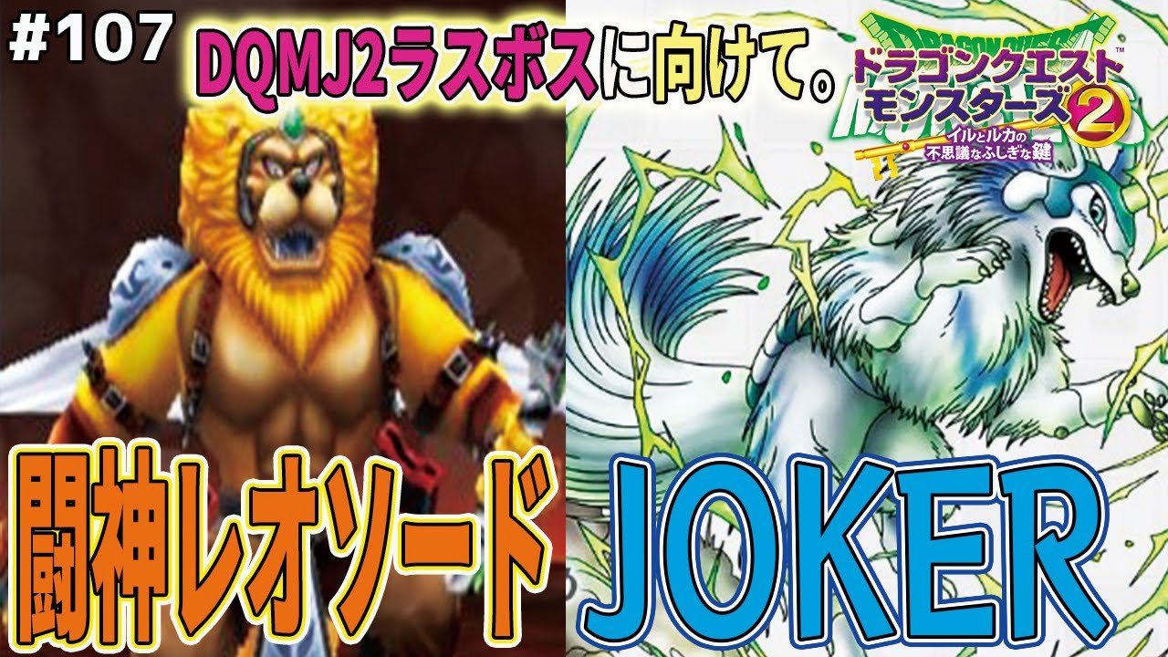 The way has been opened] A future where we can create the secret