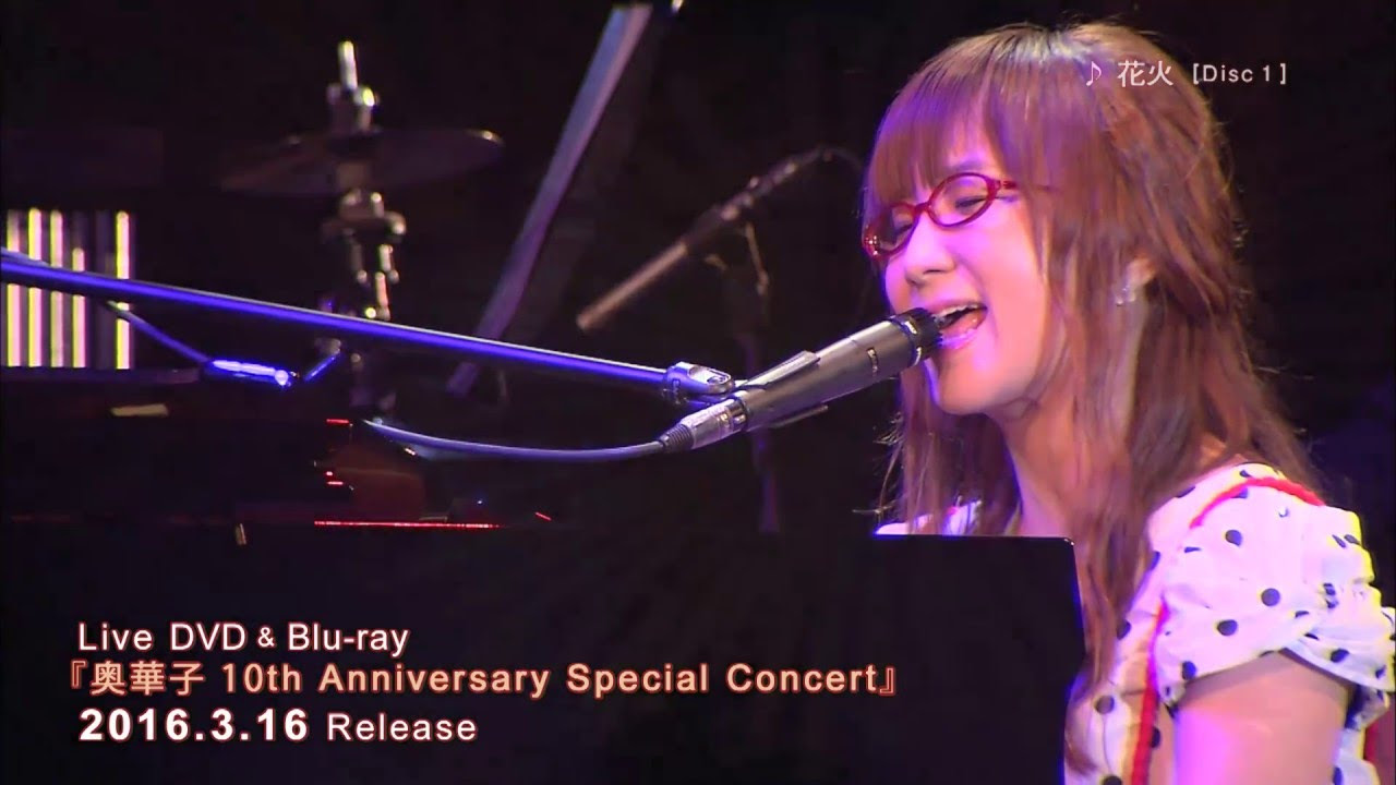 奥華子 10周年ありがとう！弾き語り全曲ライブ！Blu-ray BOX