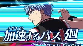 3DS「黒子のバスケ 未来へのキズナ」プレイ動画 黒子編 - YouTube