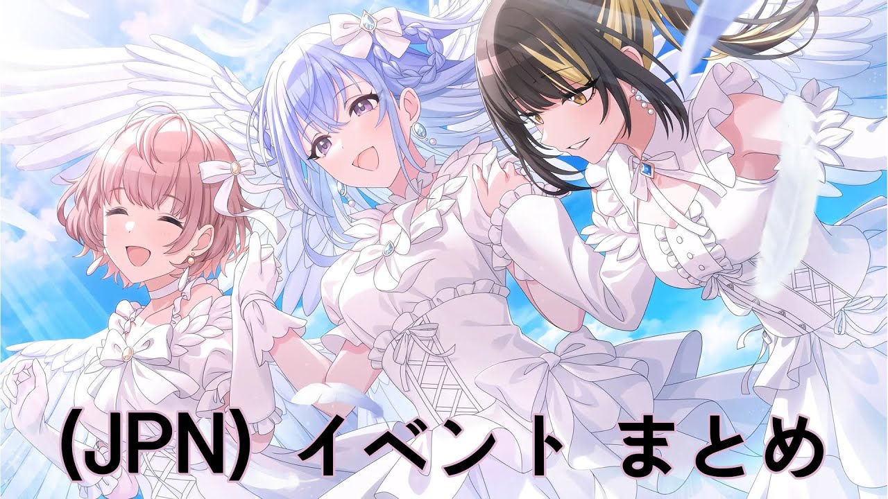 シャニマス】(JPN)【未 来世界】鈴木 羽那 イベント - YouTube