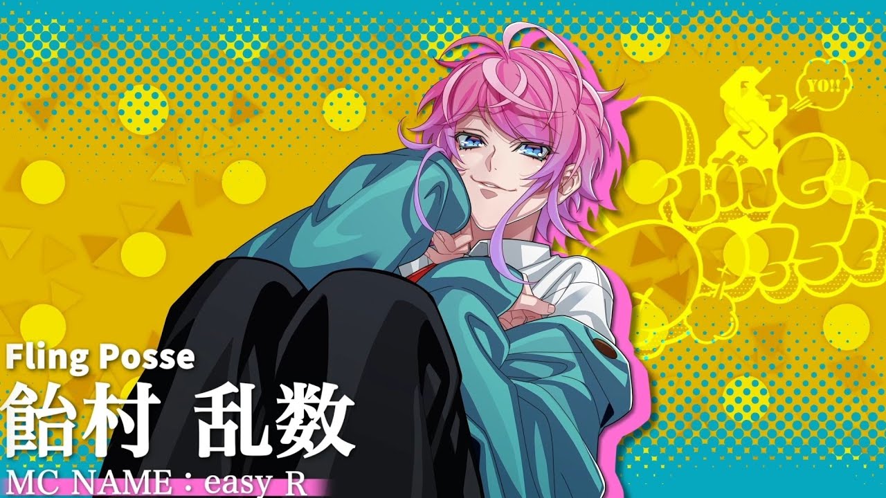 SPECIAL | 音楽原作キャラクターラッププロジェクト『ヒプノシスマイク