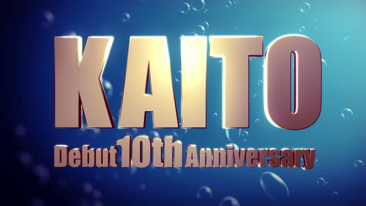 アルバム『KAITO 10th Anniversary -Glorious Blue-』 クロスフェード