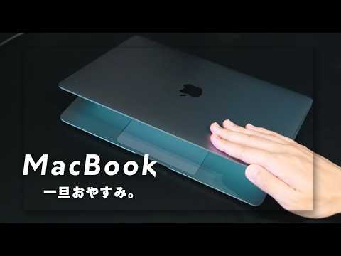 Mac使うの辞めます。Windowsとどっちを買うのがいいのか真剣に考えてみ