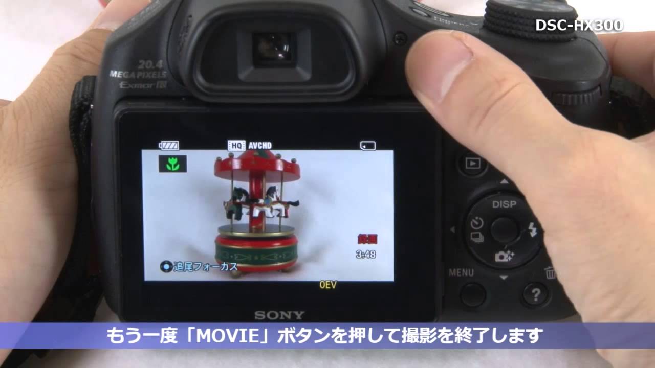ソニー サイバーショット DSC-HX300セットアップ動画 - YouTube