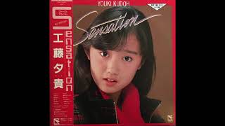 Youki Kudoh / 工藤夕貴 - オトナ以前 (synth disco, Japan 1985