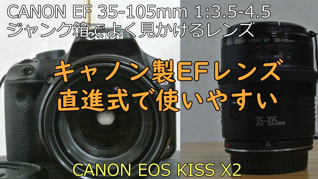 キヤノン EOS Kiss X2 でSDカードWi-Fi機能付きについての説明です