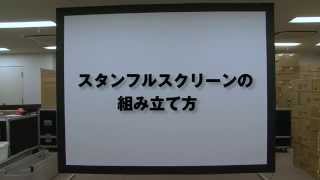 200インチ大型スクリーンレンタル/セミナー・大ホール｜カメラレンタル