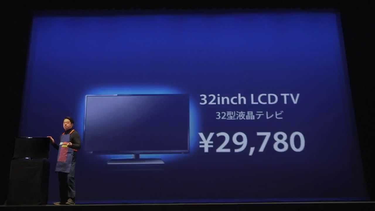ミスターマックス部活動CM 「おうち大好き部 32型液晶テレビ」編 - YouTube