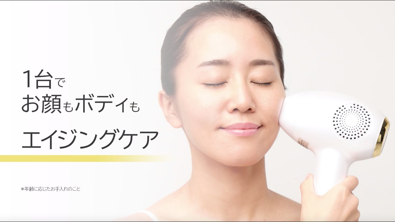 光美顔器 ホームケアフォトリフト 35 ご使用方法 - YouTube