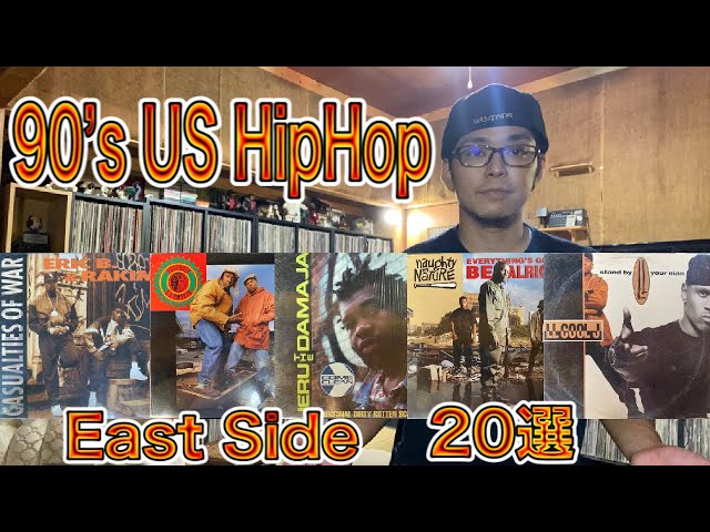N.Y. East Coast 90s US HipHop. 20 records selected. - YouTube