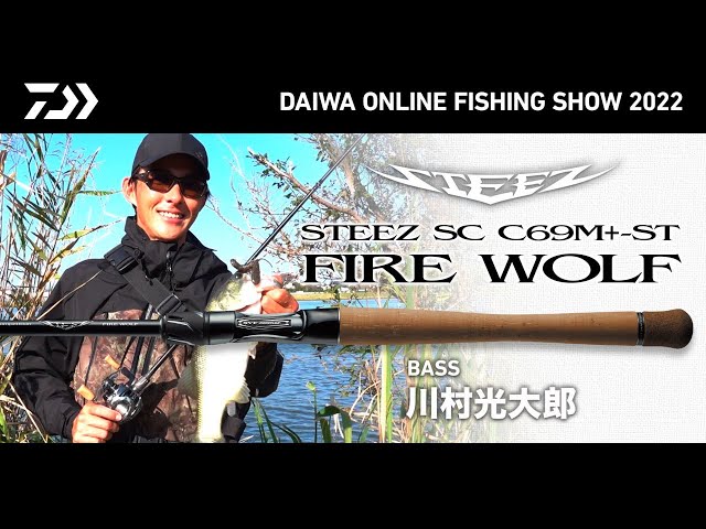 ONLINE SHOW 2022】STEEZ FIRE WOLF 川村光大郎 - YouTube