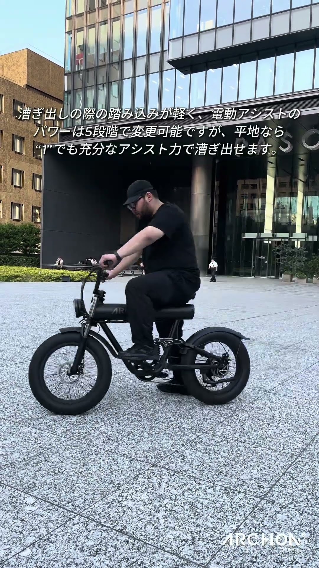 電動アシスト自転車 ARCHON DESIGN A03 #ebike #shorts #madboltgarage