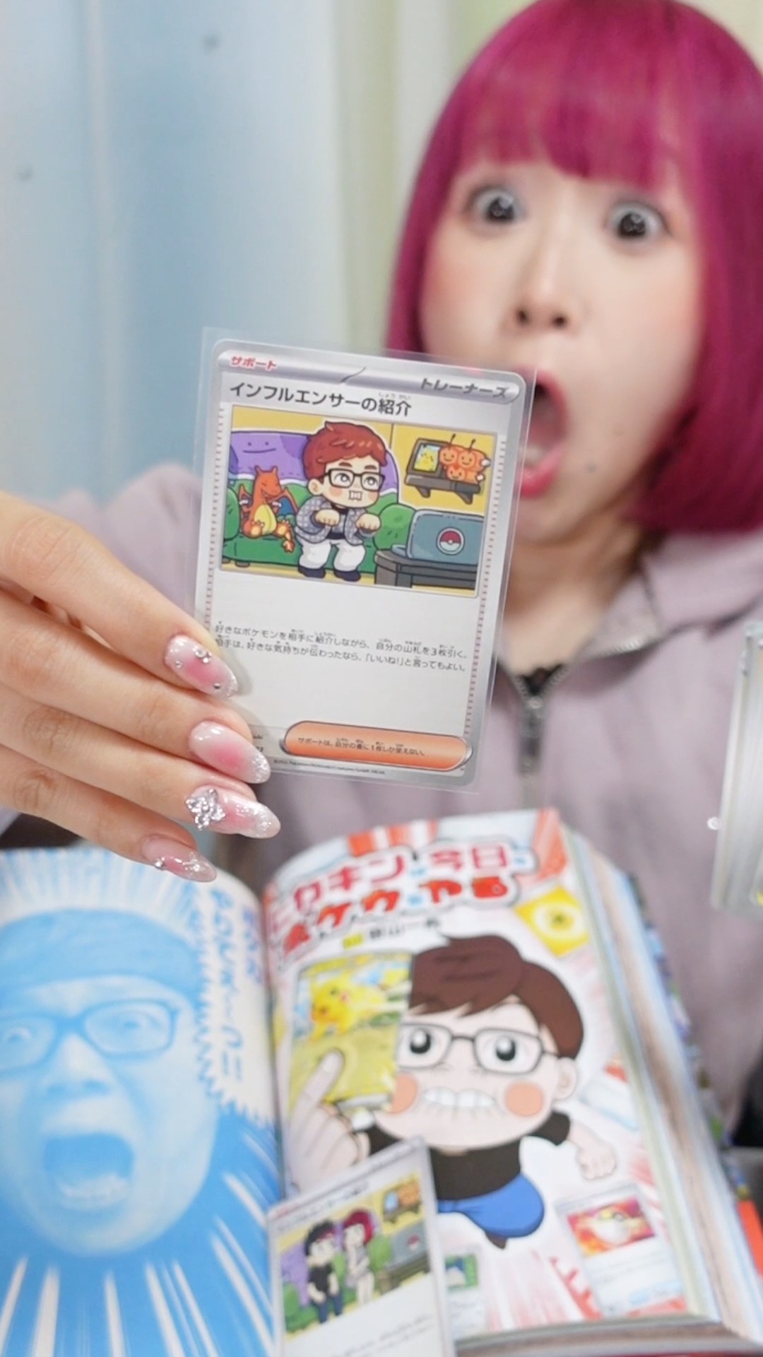 ヒカキンのポケカが欲しくてコロちゃおを買ったらまさかの激レアが出た