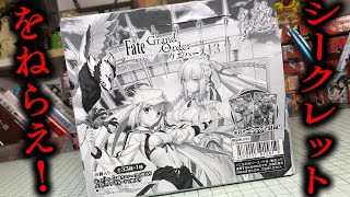 fgo ウエハース シークレット コンプ 全2種 sr 全5種 tm 全5種 fgo