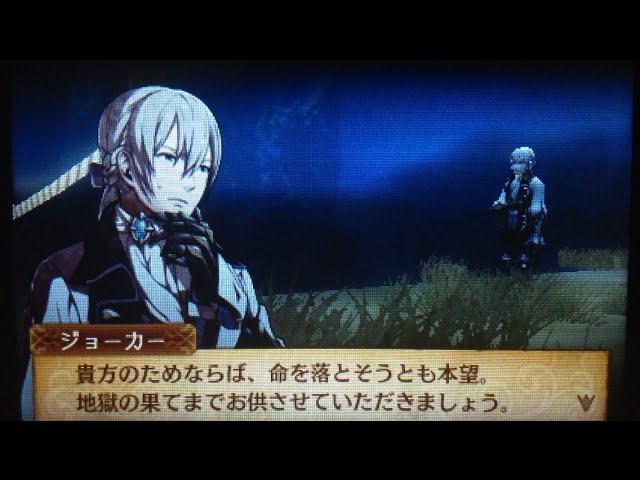 FEif】ファイアーエムブレムif インビジブルキングダム 7章 語られざる